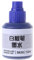 Mentin 12ml Nachfülltinte zum Nachfüllen von Tinten Whiteboard Marker Pen Schwarz Rot Blau 3 Farben (Blau)