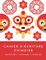Cahier D'écriture Chinoise: Maîtriser l'alphabet chinois, Livre d'exercice Tian Zi Ge pour apprendre le chinois, 150 pages