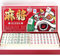 XUBX Mini-chinesisches Majong-Set,Mahjong-Anzug, Reise Mahjong Spielset Beige,komplettes Majong-Spiel-Set für Versammlungen, Tischspiel
