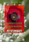 Manifiesto glotón de las plantas silvestres comestibles. : Recetas, propiedades e historias silvestres ¡Gratis sabe mejor!