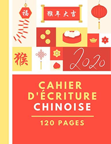 Cahier d'écriture Chinoise - 120 pages: Pratique de l'écriture Chinoise - Tout niveaux - 21,6 cm x 27,9 cm/A4
