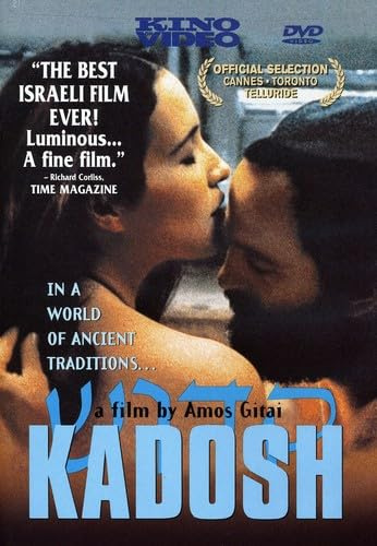 Kino Lorber 2254680