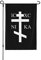 Christlich-orthodoxe russische Kreuz-Gartenflagge, 71,1 x 101,6 cm, für den Innen- und Außenbereich, Becoration-Banner