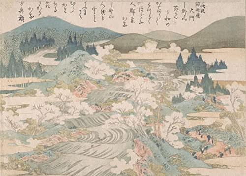 RPW Roystone Print Works Hokusai 'Flowering Cherry Trees Along The Yoshino River', Japan, 18-19th Century, Reproduction gloss A4 & A3 Ukiyo-e Classic Art Poster