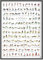FOLLYGRAPH Yoga Poster NEUE EDITION - 150 Asanas - Yoga Geschenk (50x70 cm)