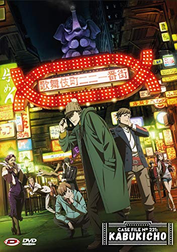 Case File N.221: Kabukicho - The Compl.Series (Eps 01-24+Oav) ( Box 4 Dv)