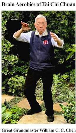 Brain Aerobics of Tai Chi Chuan