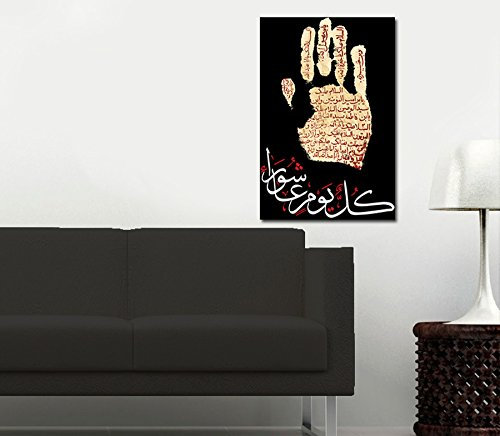 Kul Yaum Ashura Jeder Tag ist Ashura Every Day is Ashura Hochformat Schia Shia Islamische Leinwand Fotoleinwand Islambild Imam Ali Hassan Husein Fatima Karbalah najaf (160 x 90 cm)