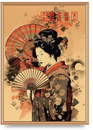 Lithobee - Japanese Geisha Fan 2D Portrayal Home Wall Art Prints - A2 Gold Ornate Frame