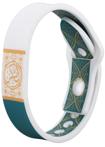 Naroote NFC-Armband, Gummi-Armband mit Einzigartigem Muster für Männer und Frauen, Kontaktlose NFC-Chip-Technologie für Thanksgiving-Geschenkveranstaltungen (Typ 1)