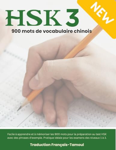 HSK 3 : 900 mots de vocabulaire chinois | Traduction Français-Tamoul: Apprenez et mémorisez facilement les 900 mots du test HSK avec des exemples. Idéal pour les niveaux 1 à 3