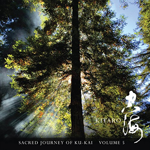 Sacred Journey of Ku-Kai Vol.5