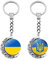 2 Stück Schlüsselanhänger Mit Ukrainischer Flagge, Kreative Doppelseitige Anhänger-Schlüsselanhänger, Drehbare Schlüsselanhänger, Taschen-Schlüsselanhänger-Zubehör