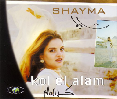 Sm Import (Sony Bmg)