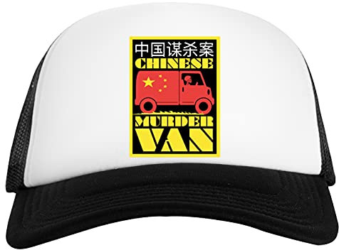 Chinese Murder Van Weiß Schwarz Unisex Baseball Cap White Black Unisex