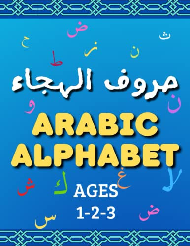 Arabic Alphabet Ages 1-2-3: Alif Ba Ta for Kids | Arabic Books for Beginners