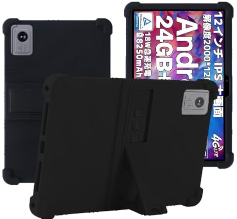 YHFZR Hülle für DOOGEE T40 Pro Tablet 12 Zoll, Leicht Silikon Weich Kindgerechte Hülle mit Standfunktion für DOOGEE T40 Pro Tablet 12 Zoll, Schwarz
