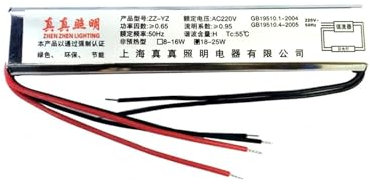 ZMZYELPECB T4 T5 Electronic Ballasts 8-15W 18-25w Universal AC 220V 50Hz Lens Headlight Rectifier Mirror Front Fluorescent Lamp Ballast(8-15w)