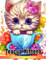 Teacup Kittens Coloring Book: Fabulous Coloring Pages With Unique Illustrations Ideal Gift For All Ages Relaxation And Stress Relief
