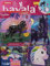 Schleich Magazin bayala 44/2023 Extra: Nerya, Einhorn-Blöckchen
