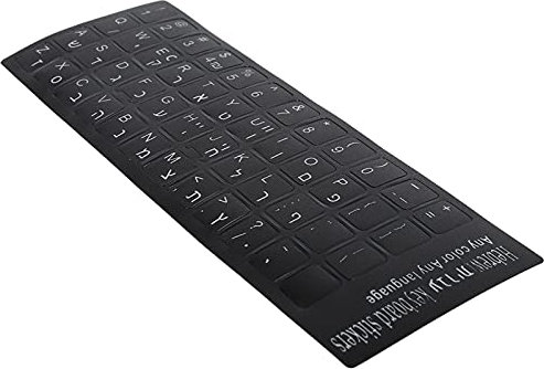 Hebrew Keyboard Sticker Waterproof, Long Lasting, Dustproof, Easy to Apply for Laptop PC