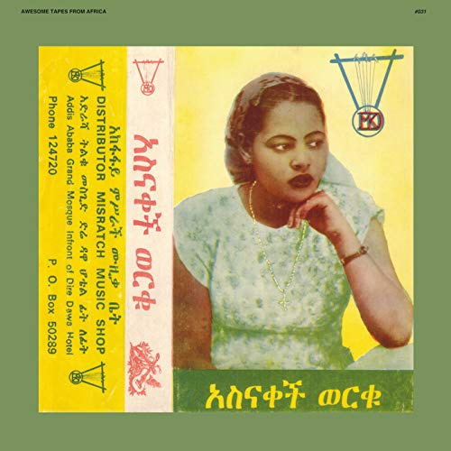 Awesome Tapes from Africa / Cargo