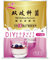TEMOOUES 10 Sachets All Naturtal Yogurt Starter Power Yogurt Starter Yogurt Making Power Yogurt Starter Culture for Household