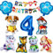 Geburtstag Luftballons Hund, 10 Stück Folienballons Tier Hund Kit, XXL Zahl 4 Ballon Blau, 6 Geformte Folienballons Hund, Hundepfote Folienballons, fur Theme Party Supplies, Kindergeburtstag Deko