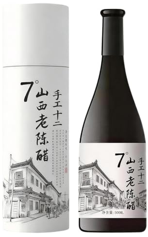 Vinaigre Chinois Vieilli 12 Ans à 7 Degrés, Condiment Noir Traditionnel du Shanxi, Idéal pour les Nouilles et les Sautés