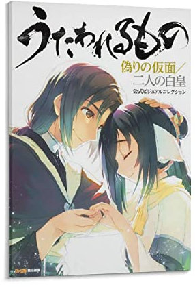 2022 New Anime Utawarerumono Mask of Truth Poster Home Decor Wall Art Hanging Picture Print Decorative 20x30inch(50x75cm)