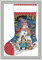 OWN4B Kreuzstich-Set, vorgedruckt, Weihnachtsstrumpf-Gesang, geprägtes Muster, 11 CT, 43,9 x 63 cm, DIY-Stickset (Socke 2)