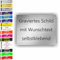 KIWISTAR UG - ab 1 Stück - Namensschild 100x60mm Briefkastenschild selbstklebend - silber schwarz - Klingelschild personalisiert - Briefkastenschild - Türschild - mit Gravur - UV und wetterfest