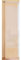 Gardinenbox 85589 - Panneau Japonais Transparent - Coulissant - avec Fixations - Rose, Sable, 245 x 60 cm