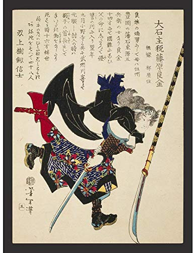 Wee Blue Coo Painting Cultural Japan Yoshitoshi Ronin Lunging Forward Art Print Poster Wall Decor Kunstdruck Poster Wand-Dekor-12X16 Zoll