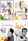 Spion in Spitzenhöschen + Meisterschaft im Seitensprung + Was diese Frau so alles treibt (by Doris Day) [3-DVD]
