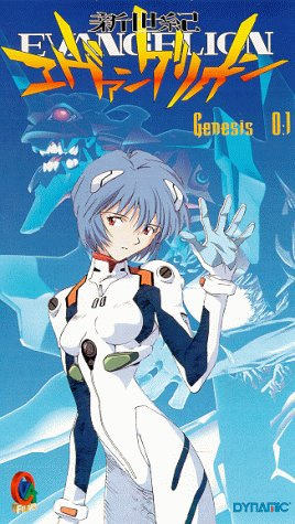 Neon Genesis Evangelion Reedition 1 - Eps.1-4 - Anime (orig. japan. mit deutschen Untertiteln) [VHS]