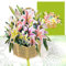 CNLITIHEKA Lily Ostern Pop Up Karte, Ostern Blumen Karte, Frohe Ostern Karten, Pop Up Osterkarte, für Mama Familie Freunde, enthält Umschlag.