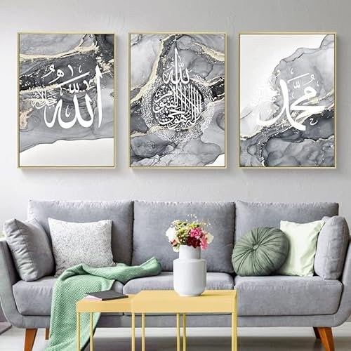 LPFNSF Islamische Wandbilder Set, Arabische Kalligraphie Leinwand Malerei Poster,Islamische Leinwand Gemälde für Küche Esszimmer und Büro,Kein Rahmen. (Style K,60x90cm*3)