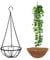 Metall Blumenampel mit Kokos Liner, Hängender Pflanzkorb，Blumentöpfe mit Kette, Dekorative Blumenampeln für Innen- und Außenbereich, Hanging Basket,Blumen-Ampel, 8 Zoll (1)