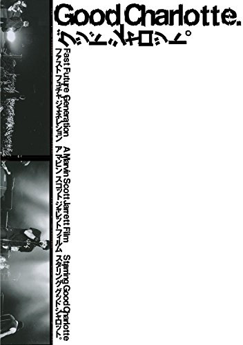Fast Future Generation [DVD]