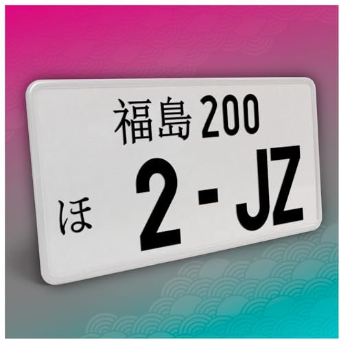 Finest Folia Japanisches Kennzeichen JDM Nummernschild 30,5x15,5cm Japan Tuning für Auto Dekor Aufkleber selbst gestalten Autokennzeichen Aluminium Metall Wunschtext (2-JZ, Schwarz, ohne Streifen)