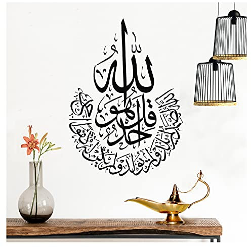 Grandora Wandsticker Wandtattoo Spruch arabisch Allah der Eine und Einzige I Gold (BxH) 42 x 58 cm I Gott Islam Flur Wandspruch Wohnzimmer Aufkleber W5586