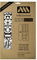 All Mountain Style Protezione telaio Extra ad alto impatto-Protegge la tua bicicletta da graffi e ammaccature, Nero/Diavolo, Unisex-Adult