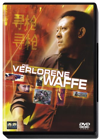 Sony Pictures Home Entertainment