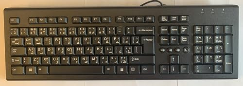 Arabic Keyboard HP Language Keyboard USB by Hewlett Packard