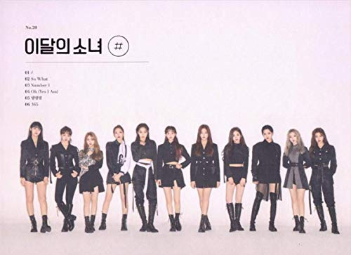 Monthly Girl Loona # [Normal B ver.] (2nd Mini Album) - CD+Digipack+Booklet+Folded Poster+Photocard with Extra Decorative Sticker Set, Photocard Set