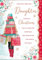 Regal Publishing Traditionelle Weihnachtskarte für Tochter, 25,4 x 17,8 cm, C85289