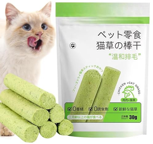 LOVEMETOO Cat Grass Sticks | Cat Chew Stick Toy | Cat Grass Chew Sticks,Teeth Cleaner, Cat Chew Toy, Catnip Toys, Cat Teething Toy, For Increase Appetite, Hairball Removal