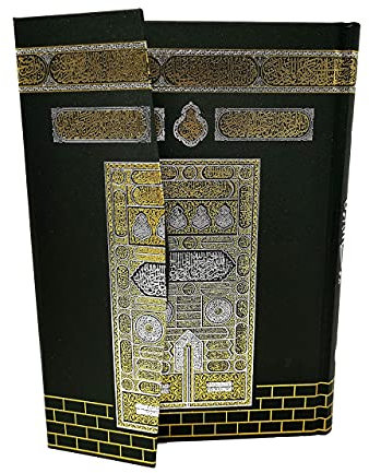 Tajweed Koran mit englischer Übersetzung Kaaba Design Hardcover + QR-Code Rezitation in 11 Sprachen Quran Kuran