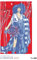 DUMONT Kat Menschik illustriert Literatur Posterkalender 2024, im Format 50 x 70 cm, Monats- und Wandkalender für Literaturliebhaber